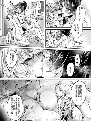 COMIC GEE Vol.17_077