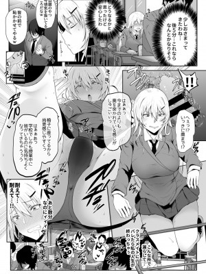 COMIC GEE Vol.17_124