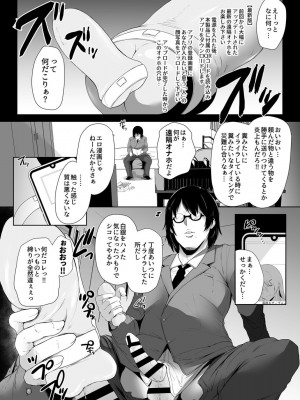 COMIC GEE Vol.17_113