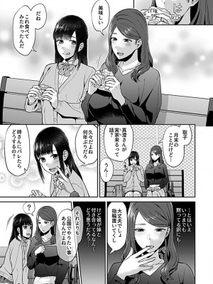 COMIC GEE Vol.17_051