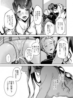 COMIC GEE Vol.17_096