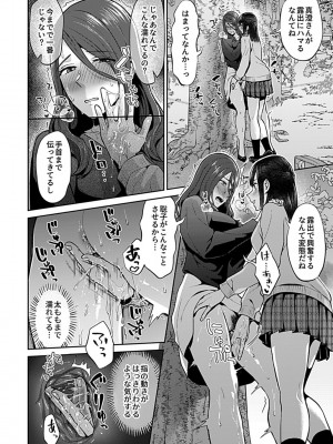 COMIC GEE Vol.17_060