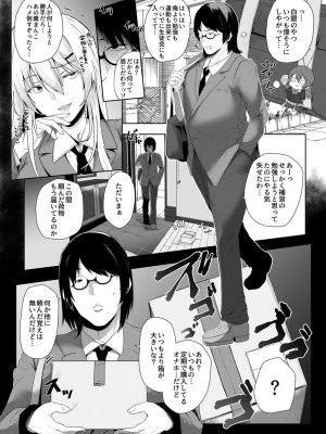 COMIC GEE Vol.17_112