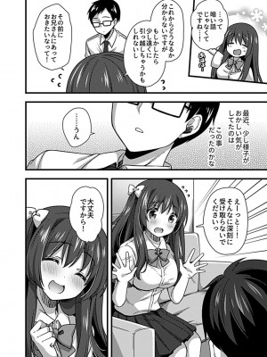 COMIC GEE Vol.17_152