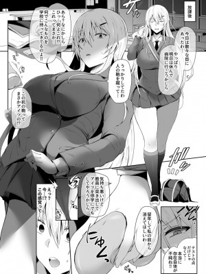 COMIC GEE Vol.17_127