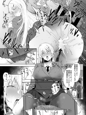 COMIC GEE Vol.17_126