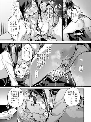 COMIC GEE Vol.17_095