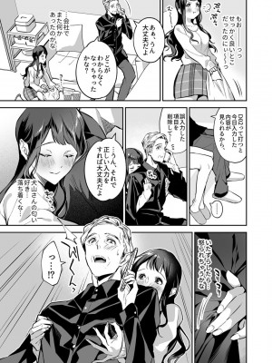 COMIC GEE Vol.17_093