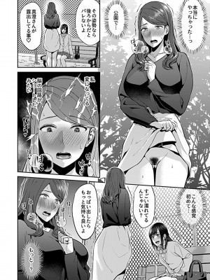 COMIC GEE Vol.17_056