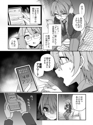 COMIC GEE Vol.17_008