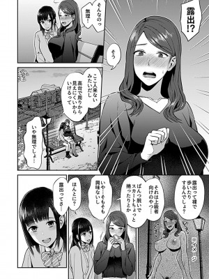 COMIC GEE Vol.17_052