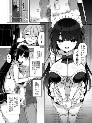 COMIC GEE Vol.17_015