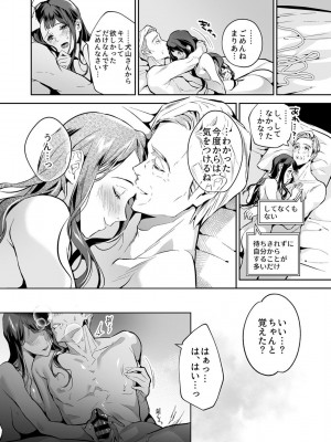 COMIC GEE Vol.17_100