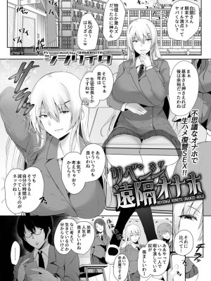 COMIC GEE Vol.17_111