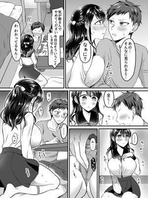 COMIC GEE Vol.17_136