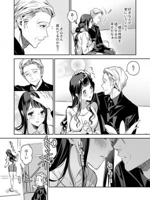 COMIC GEE Vol.17_092