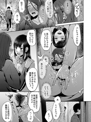 COMIC GEE Vol.17_061