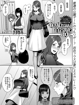 COMIC GEE Vol.17_049