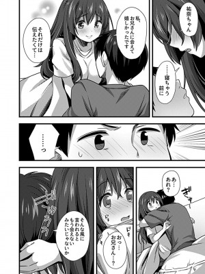 COMIC GEE Vol.17_154