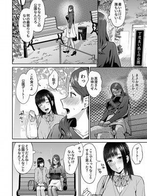 COMIC GEE Vol.17_050