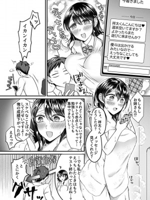 COMIC GEE Vol.17_132