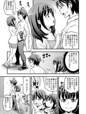 COMIC GEE Vol.13_189