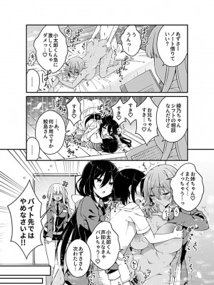 COMIC GEE Vol.13_174