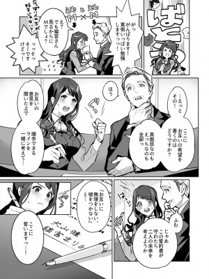 COMIC GEE Vol.13_027