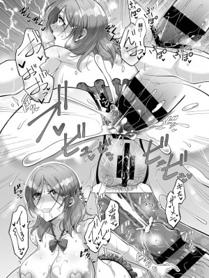 COMIC GEE Vol.13_124