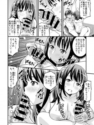 COMIC GEE Vol.13_196