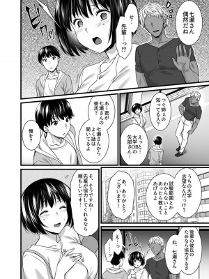 COMIC GEE Vol.13_006