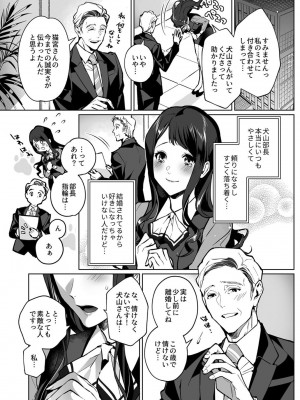 COMIC GEE Vol.13_025