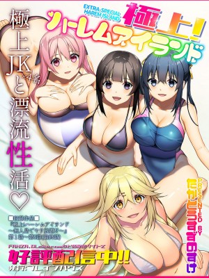 COMIC GEE Vol.13_208
