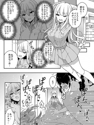 COMIC GEE Vol.13_170