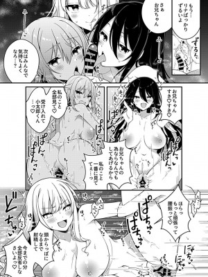 COMIC GEE Vol.13_182