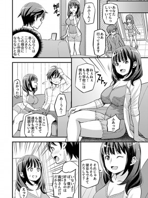 COMIC GEE Vol.13_190