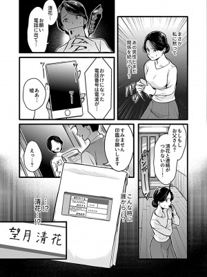 COMIC GEE Vol.13_066