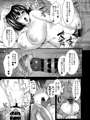 COMIC GEE Vol.13_017