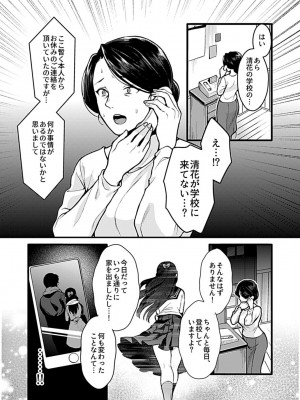 COMIC GEE Vol.13_065