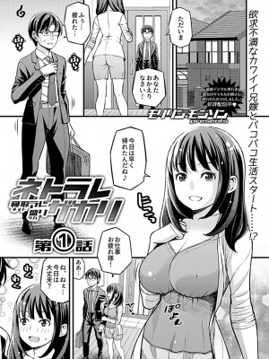 COMIC GEE Vol.13_187