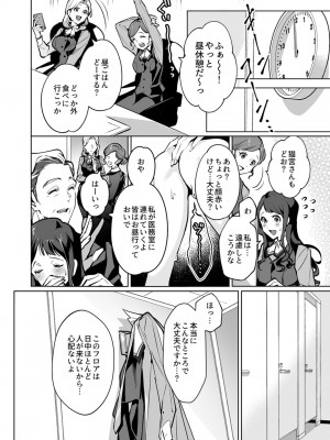 COMIC GEE Vol.13_028