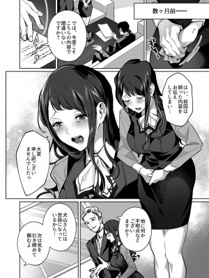 COMIC GEE Vol.13_024