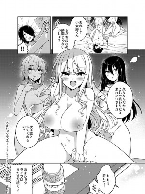 COMIC GEE Vol.13_184