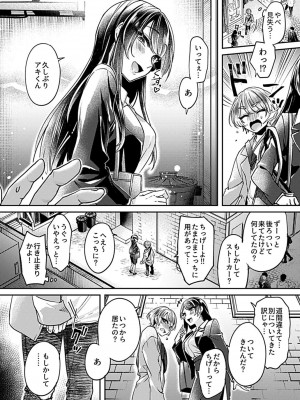 COMIC GEE Vol.13_088