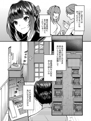 COMIC GEE Vol.13_064