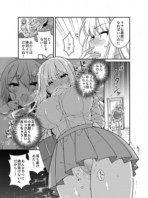 COMIC GEE Vol.13_173