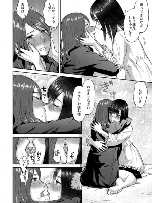 COMIC GEE Vol.13_052