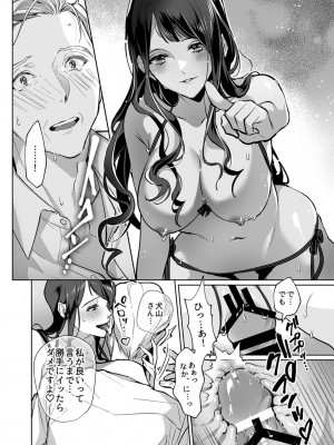 COMIC GEE Vol.13_036