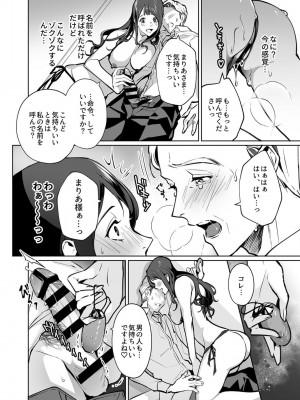 COMIC GEE Vol.13_034