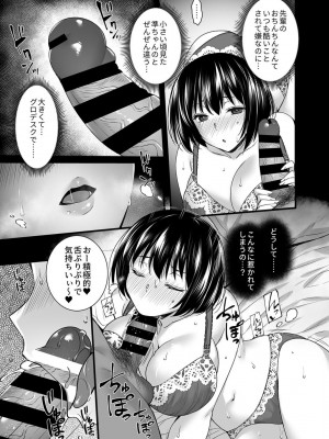 COMIC GEE Vol.13_009